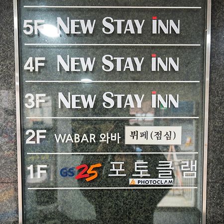 明洞新宿酒店 首爾 外观 照片