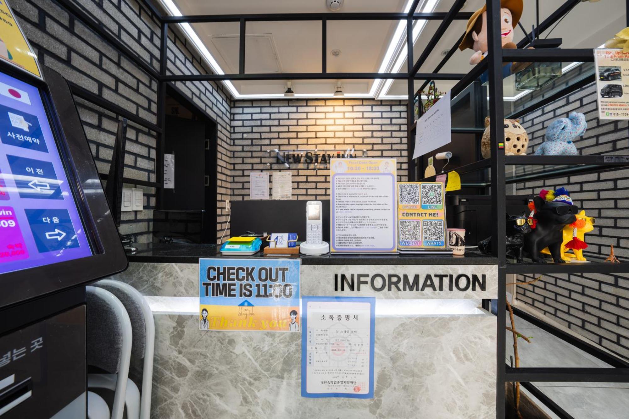 明洞新宿酒店 首爾 外观 照片